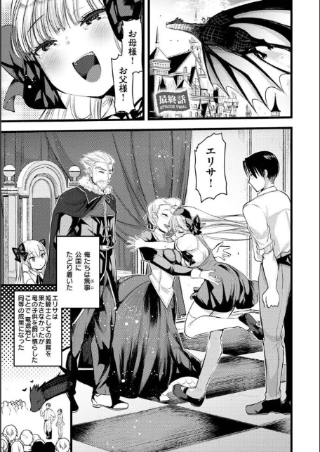 レベル1の姫騎士さんとゆるふわ無人島ライフ2-サンプル画像34