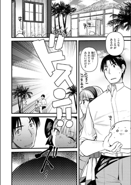 レベル1の姫騎士さんとゆるふわ無人島ライフ2-サンプル画像6