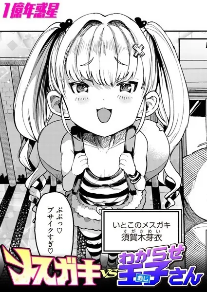 b915awnmg02399