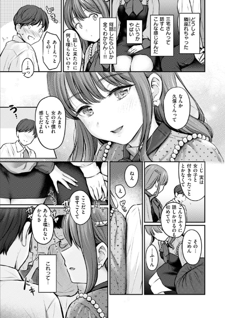 Bitter＆Honey-サンプル画像5