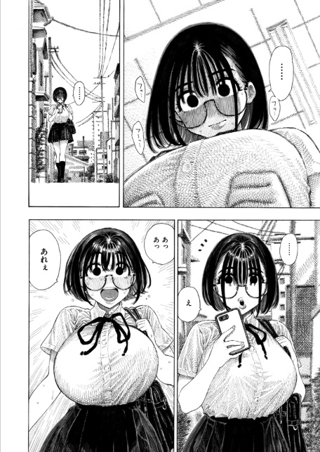 せんせのえな-サンプル画像6