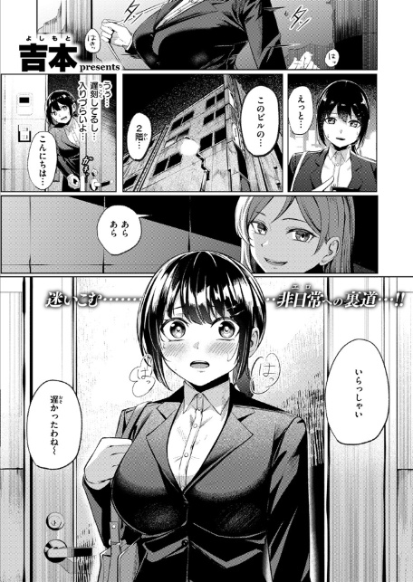 壁尻派遣バイト-サンプル画像3