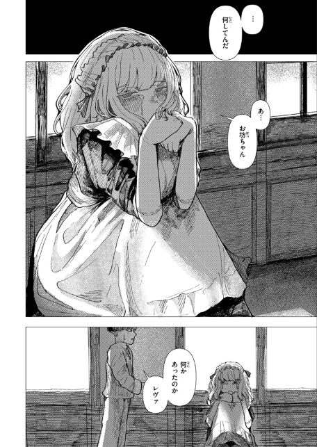 WEEKLY快楽天SELECTION ＃17-サンプル画像24