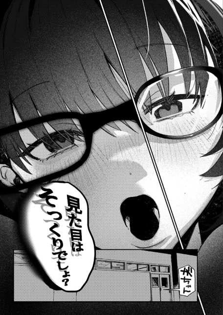 WEEKLY快楽天SELECTION ＃17-サンプル画像33