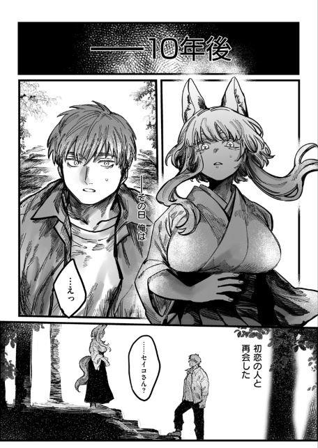 WEEKLY快楽天SELECTION ＃17-サンプル画像44