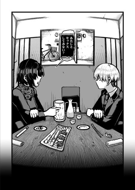 のこされた人人-サンプル画像8