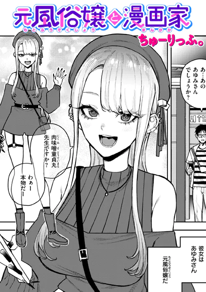 b915awnmg03820