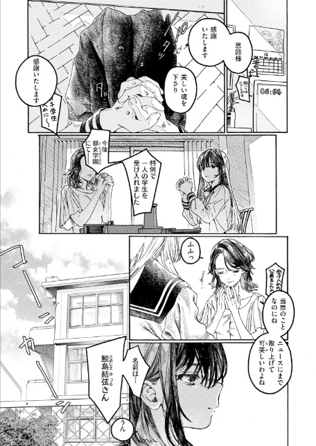 なければ良かった-4