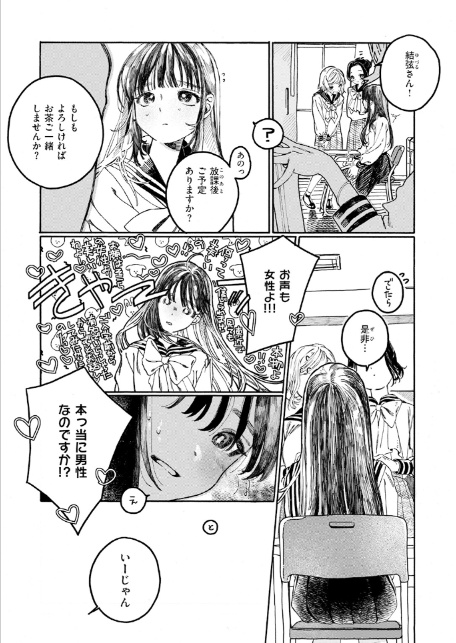 なければ良かった-5