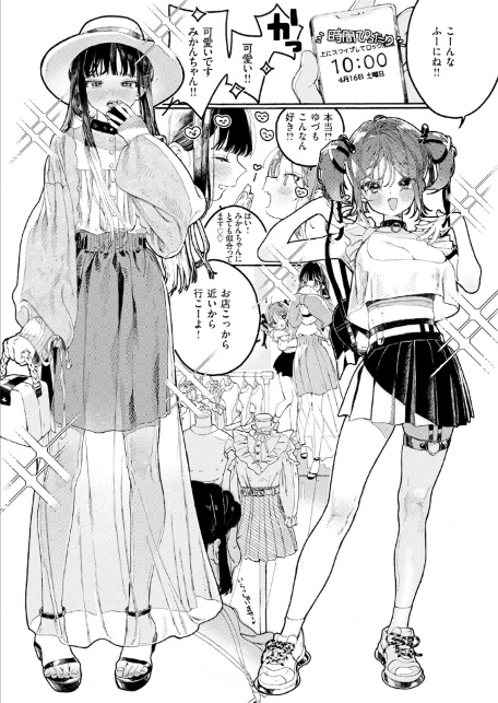 なければ良かった-9