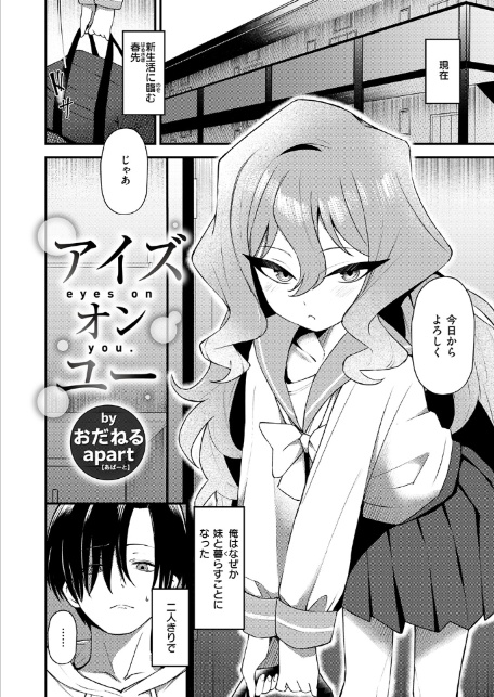 WEEKLY快楽天SELECTION ＃20-12