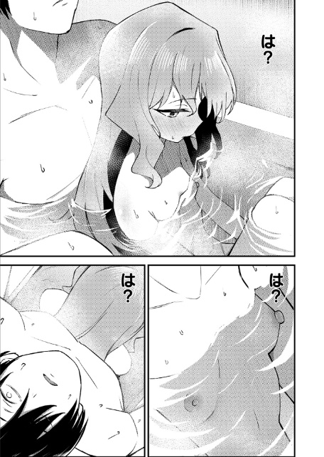 WEEKLY快楽天SELECTION ＃20-17