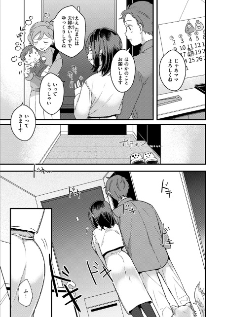 WEEKLY快楽天SELECTION ＃20-21