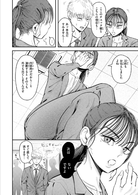 Over flow-4