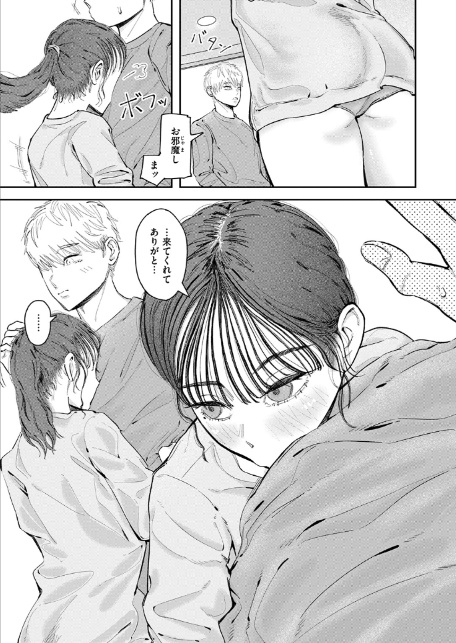 Over flow-7
