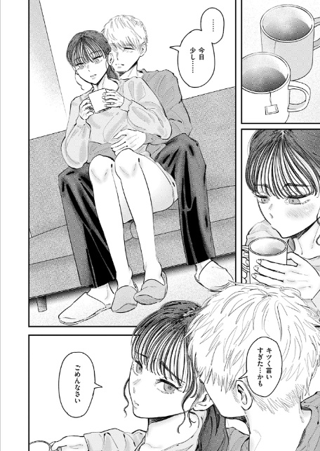 Over flow-8