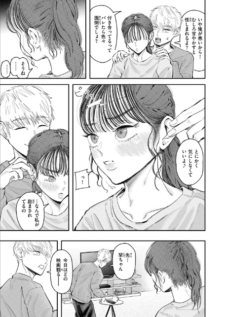 Over flow-9