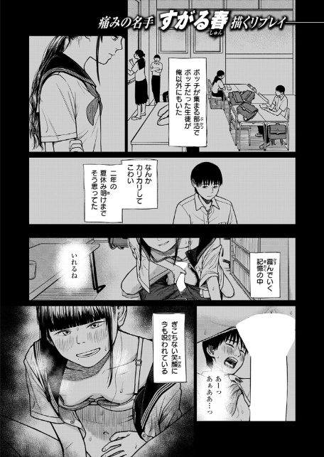 ついたいけん-3