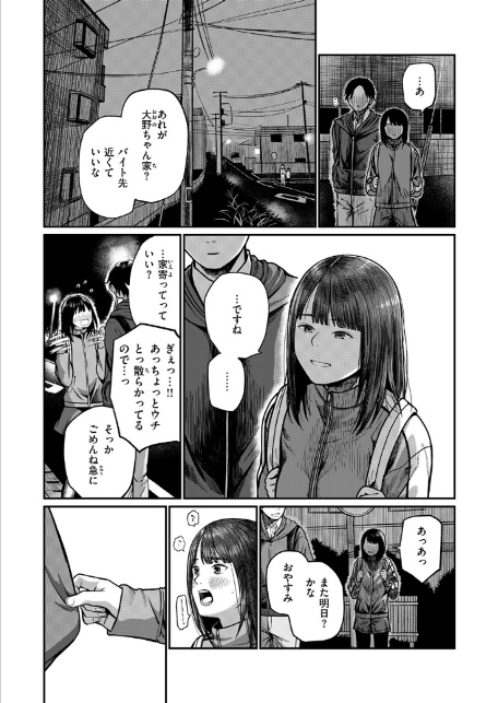 ついたいけん-5