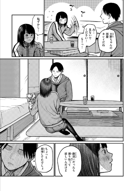 ついたいけん-7