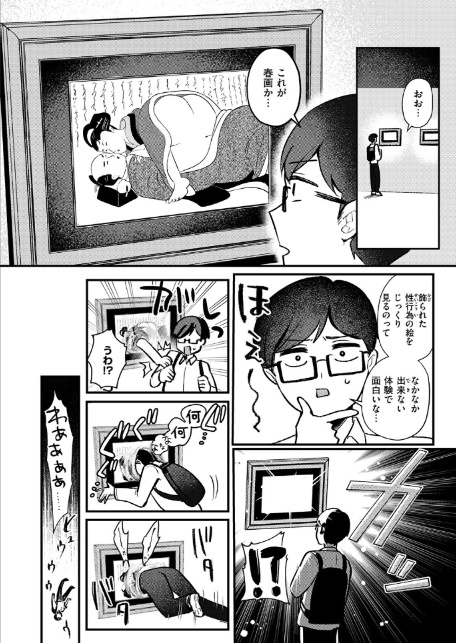 春が廻り続ける-4