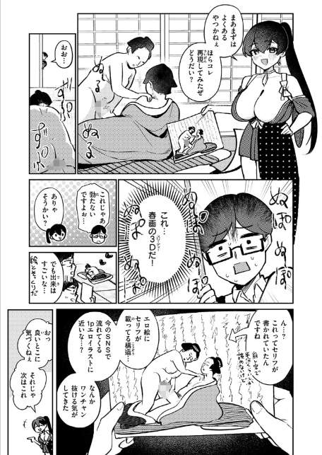 春が廻り続ける-7