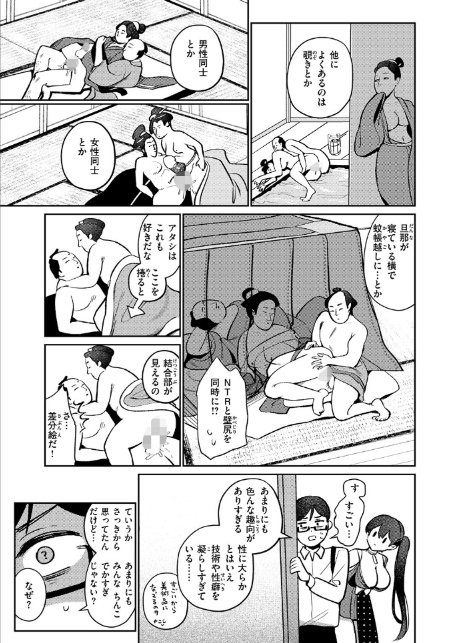 春が廻り続ける-9