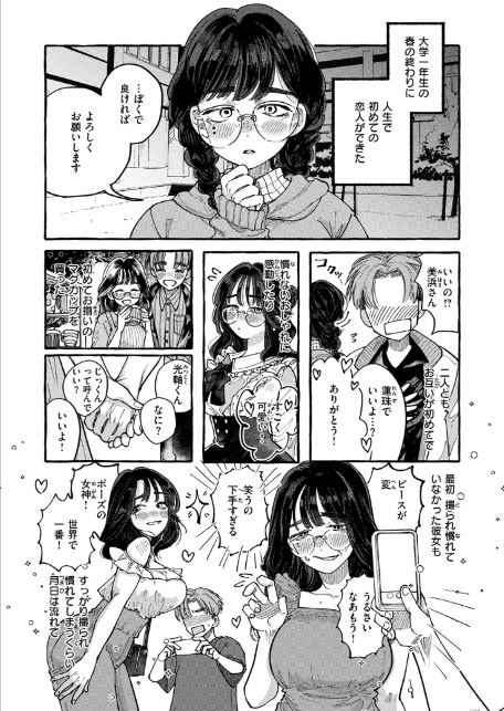 カメラ・オブスクラ-4