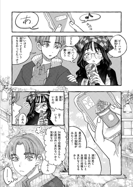 カメラ・オブスクラ-5
