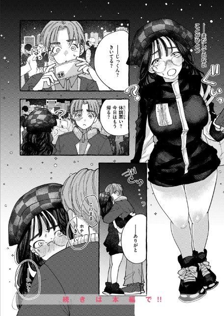 カメラ・オブスクラ-6