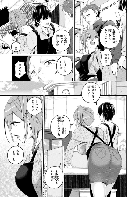 ふたりキネマ-5