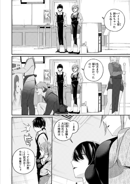 ふたりキネマ-6