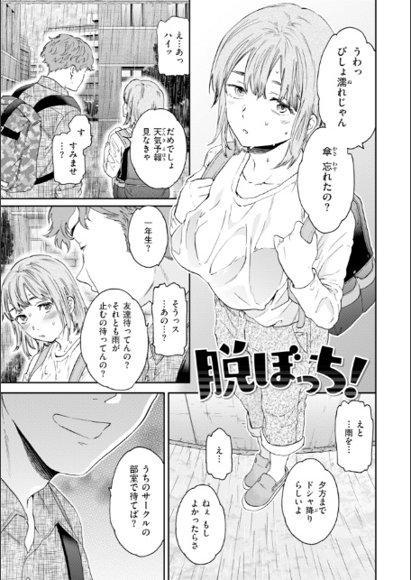 Bitter Addiction-サンプル画像11