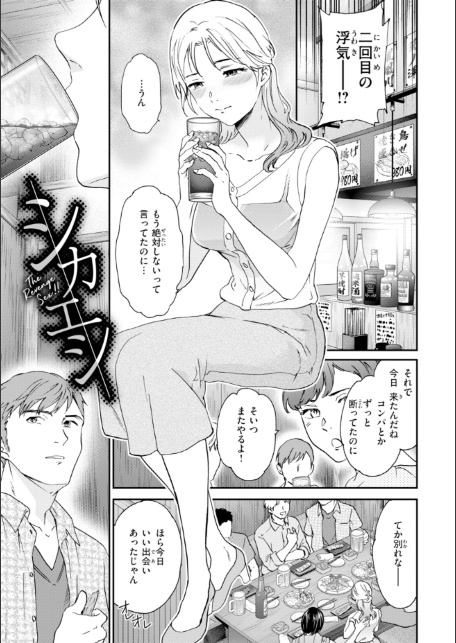 Bitter Addiction-サンプル画像15