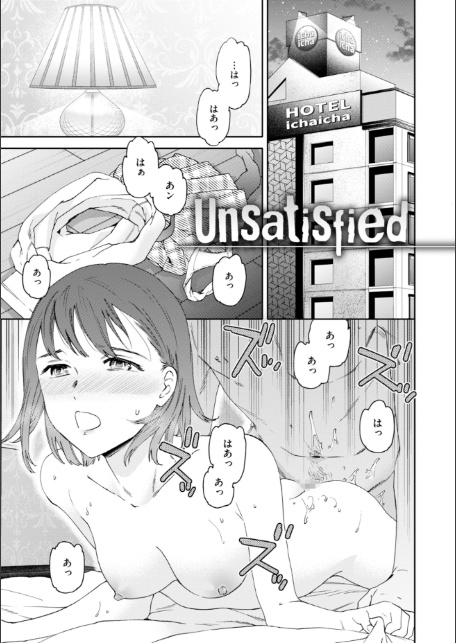 Bitter Addiction-サンプル画像19