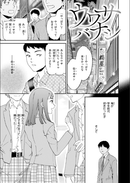 Bitter Addiction-サンプル画像23