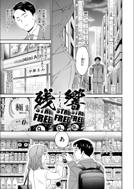 Bitter Addiction-サンプル画像27