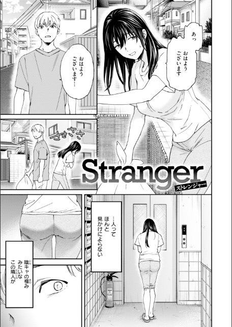 Bitter Addiction-サンプル画像3