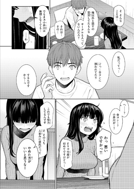 COMIC快楽天 2026年06月号-6