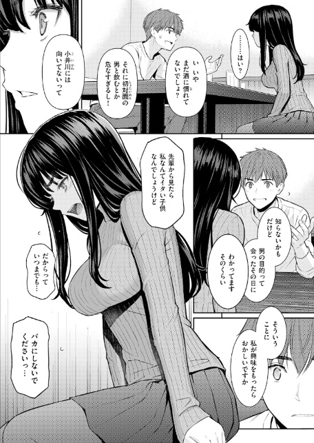 COMIC快楽天 2026年06月号-7
