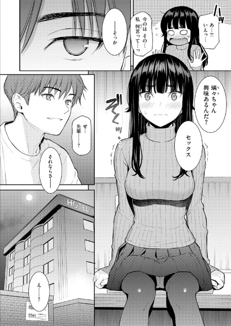 COMIC快楽天 2026年06月号-8