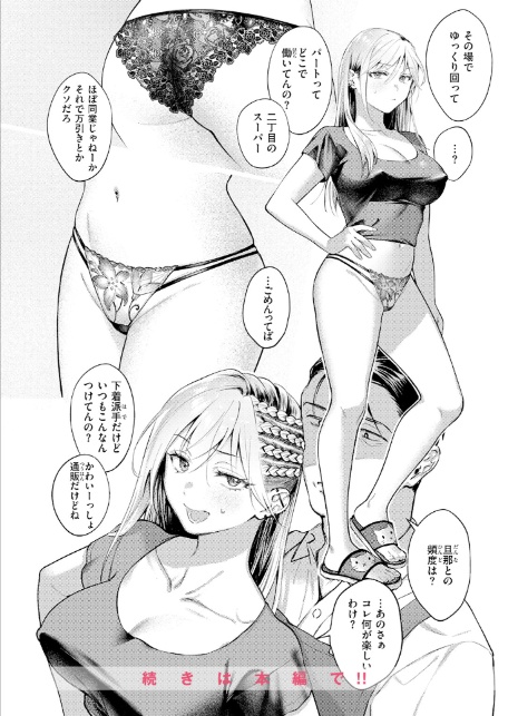 燐光-10