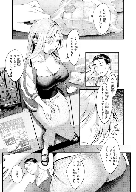 燐光-5