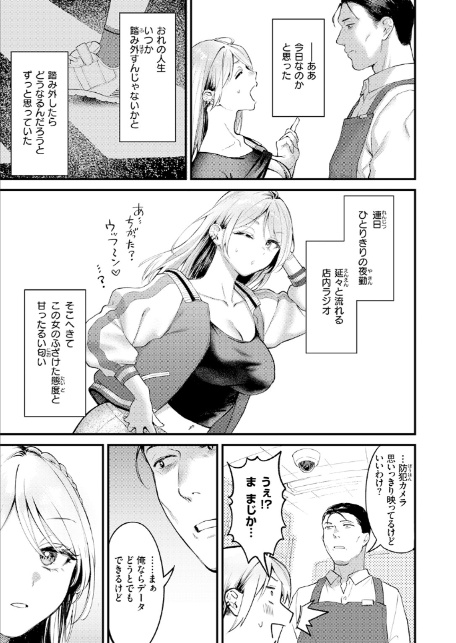 燐光-7