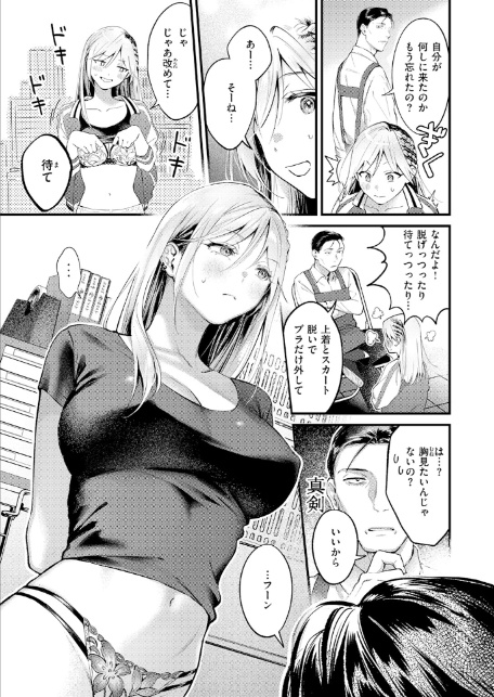 燐光-9