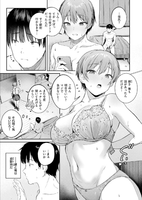 渇いた水着-5
