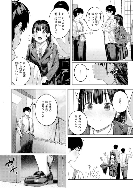 渇いた水着-8