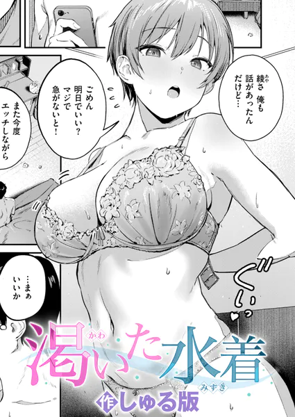 b915awnmg04293