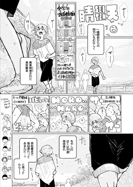 COMIC ゼロス ＃135-サンプル画像16
