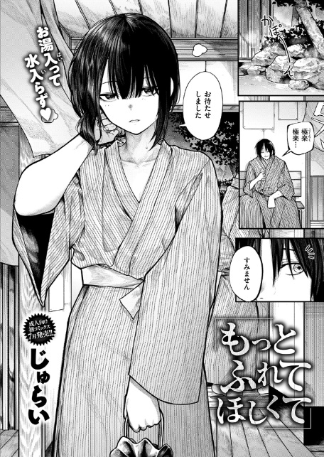 COMIC ゼロス ＃135-サンプル画像4